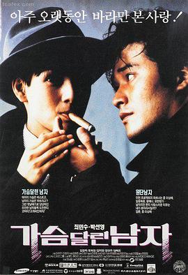 无删减原版高清电影资源